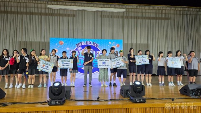 7.경북교육청, ‘2025 경북 학생 경제 퀴즈 한마당’ 성공리 완료!(즐겁게 배우고 실생활에 활용하는 학생 주도형 경제교육 대잔치)_03.jpg