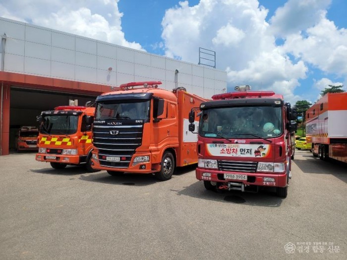 250723-2산청합첩 수해복구지2원.jpg
