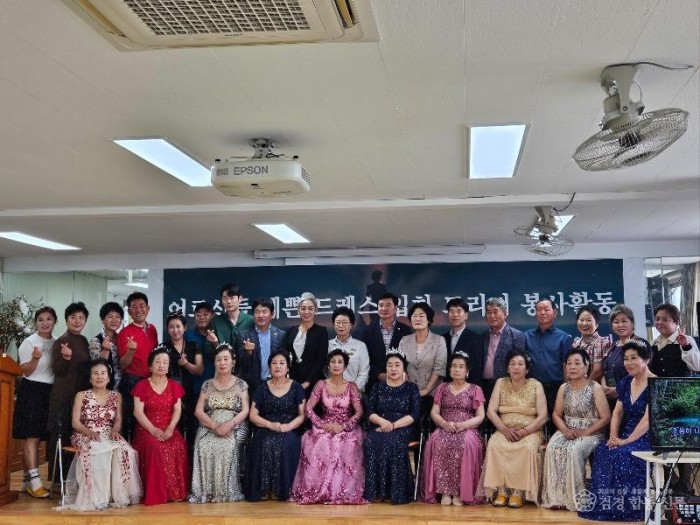 [상주시 공성면]어르신 예쁜 드레스 입혀드리기 행사.jpg