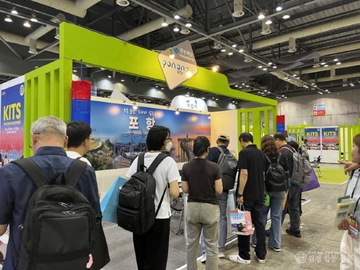 250721 ‘대한민국 국제 관광박람회’서 여름 관광지 포항 매력 알려.jpg