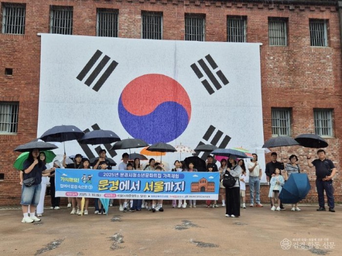 2-1. 가족 체험사진(서대문형무소).jpg