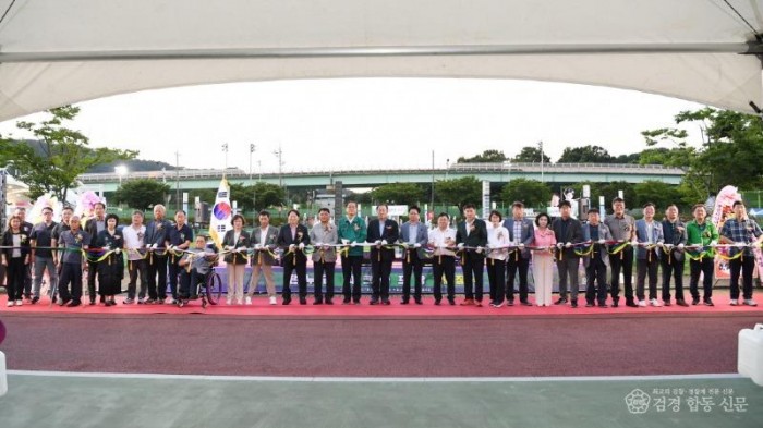 2-2. 온누리 파크골프장 개장식.jpg