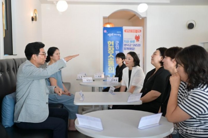 1_김광열 영덕군수, 초등 학부모 교육환경 개선 간담회 현장 방문.jpg