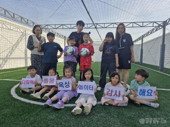 성주군사진(성주군 다함께돌봄센터 1.2호점 증원 추진).jpg