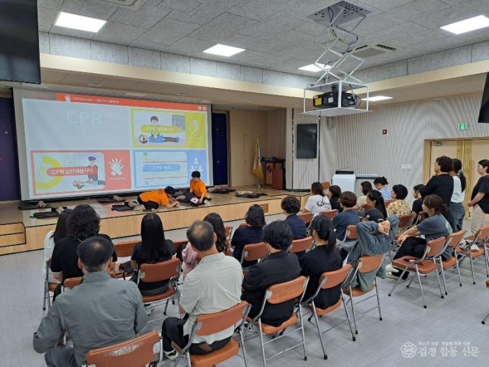 1-2 사진(영양군, 어린이 이용시설 종사자 안전교육 실시).jpeg