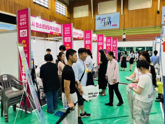 4-2. 2026학년도 경주시 대학입시박람회 성료(2).jpg