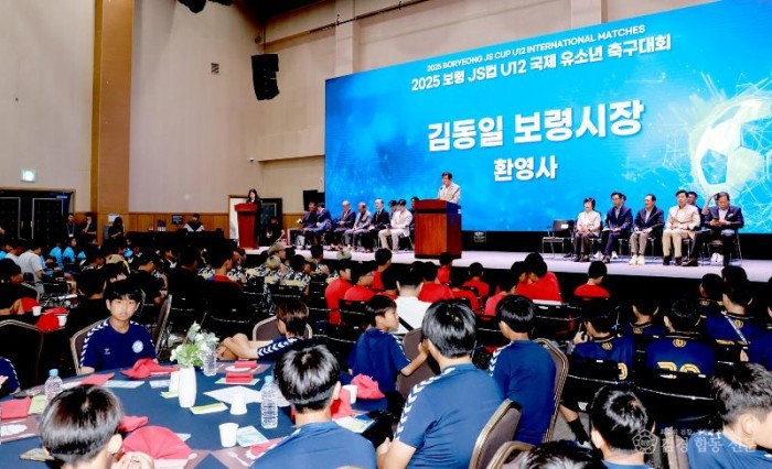 JS CUP 유소년 축구대회 (2).jpg