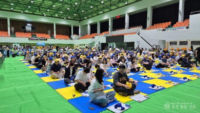 [상주시 공보감사실]청렴 골든벨 개최2.jpg