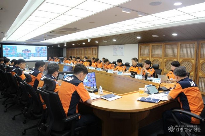 10._소방본부_긴급_소방지휘관_회의.jpeg