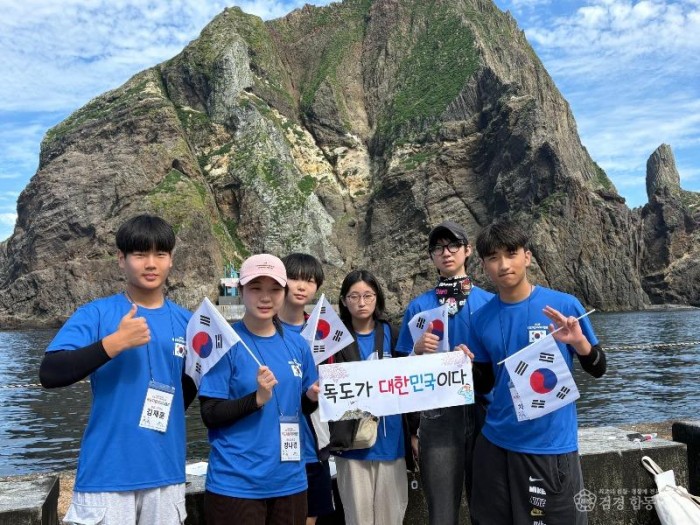 2.경북교육청, ‘고등학생 독도지킴이 리더캠프’ 운영(광복 80주년의 해, 우리가 지켜야 할 우리 땅 ‘독도’)_01.jpg