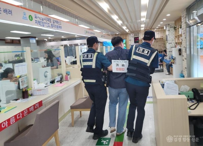 07의성군제공 특이민원 대응 모의훈련1.jpg