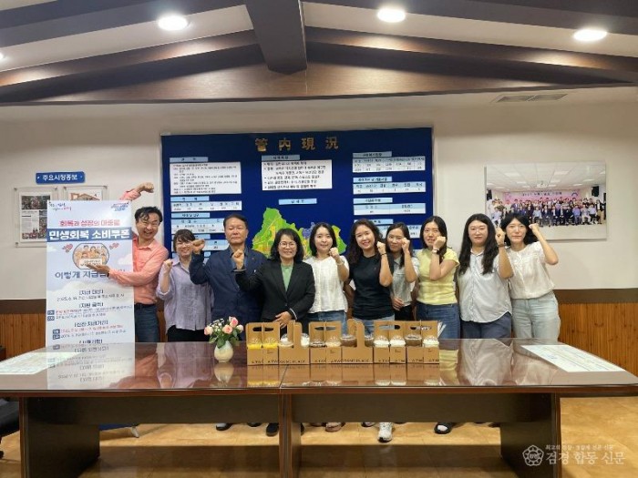 대신동 행정복지센터, 소비쿠폰 사용으로 동네상권 응원-대신동(사진1).jpg