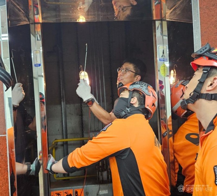 250720-2 승강기·고층건물 구조훈련 실시1.jpeg