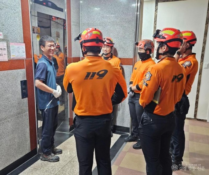 250720-2 승강기·고층건물 구조훈련 실시2.jpeg