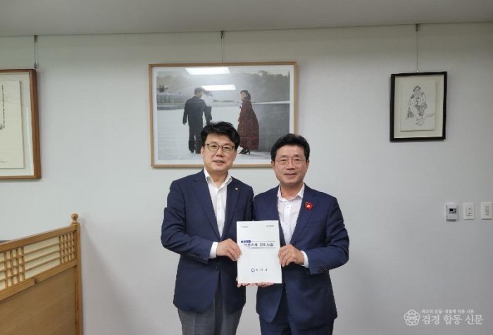 1-1. 광양시, ‘국정과제 반영 정조준’ 핵심 현안 강력 건의  - 기획예산실(진성준 국정기획위 부위원장(좌), 정인화 광양시장(우~.jpeg