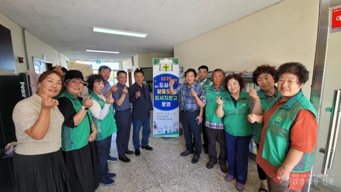 [상주시 새마을체육과]피서지문고 운영2.jpeg