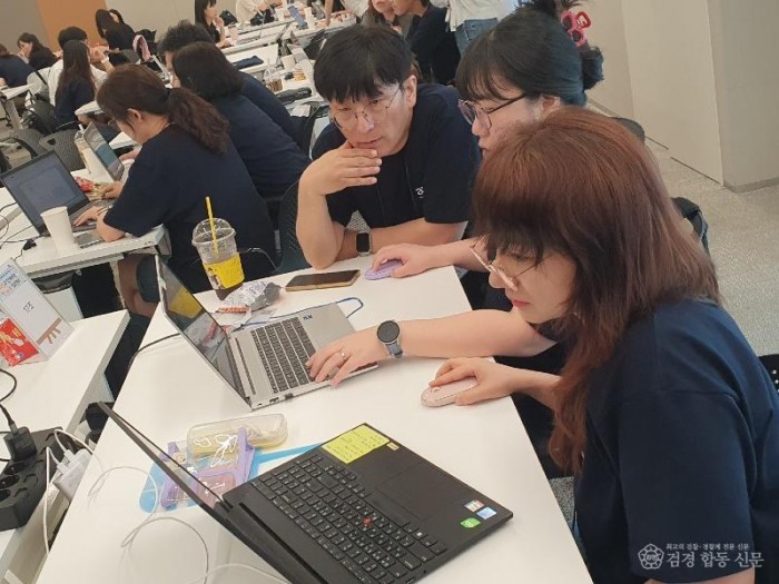 6.경북교육청, 글로벌 기업(아마존)과 함께하는 디지털기술 활용 교사 연수 운영(2025년 디지털기술(AWS PartyRock) 활용 수업 혁신 직무연수 운영)_02.jpg