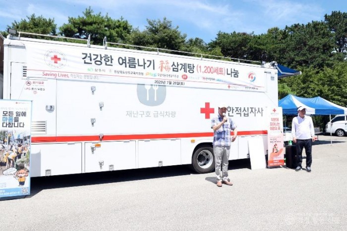 [상주시 총무과]삼계탕 나눔.JPG