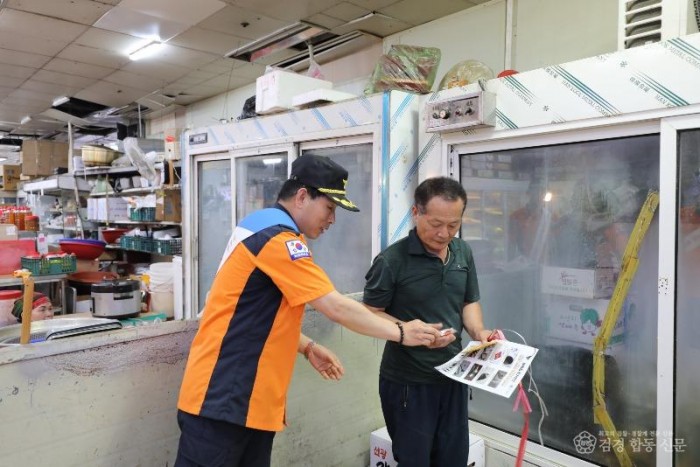 250729-4의용소방대 캠페인3.JPG