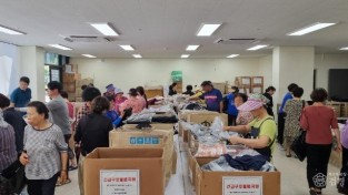 3-3 사진(산불 이재민 기부물품 전달 행사).jpeg