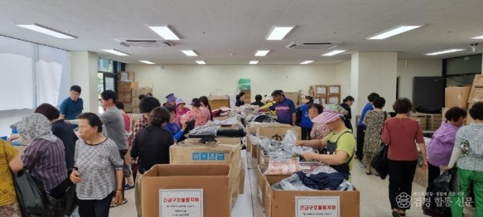 3-3 사진(산불 이재민 기부물품 전달 행사).jpeg