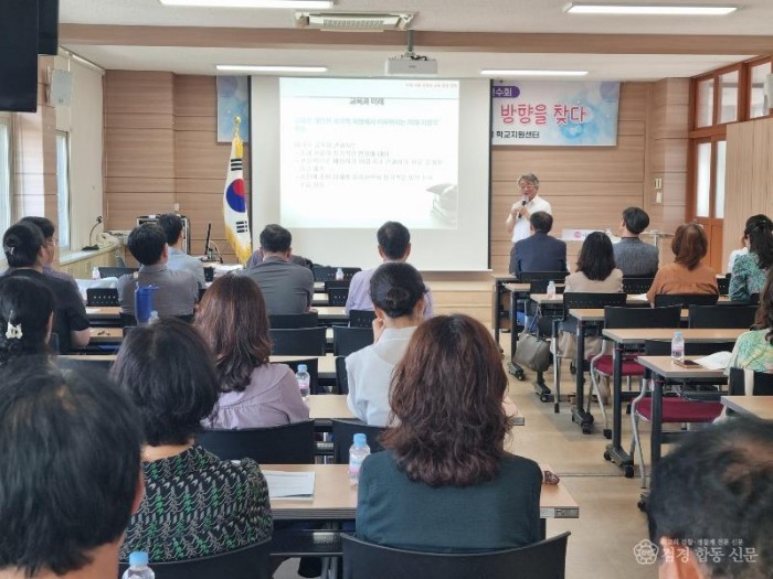 3.경북교육청, 2025 지역교육과정교과교육연구회 하계 연수회 개최(교육발전특구 지역 정주의 길을 모색하다!)_03.jpg