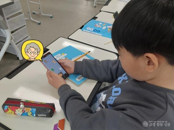 2.경북교육청, ‘할매 할배 톡톡데이’로 따뜻한 세대 공감 문화 확산(간단한 메시지로 가족 사랑 전하는 실천 중심 인성교육)_01.JPG