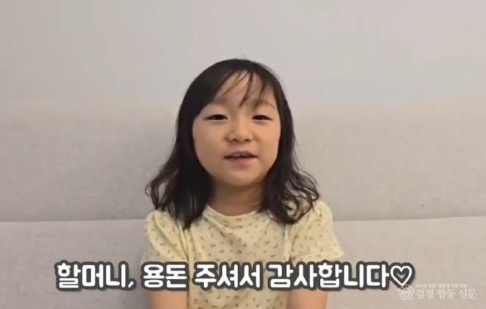 2.경북교육청, ‘할매 할배 톡톡데이’로 따뜻한 세대 공감 문화 확산(간단한 메시지로 가족 사랑 전하는 실천 중심 인성교육)_02.jpg