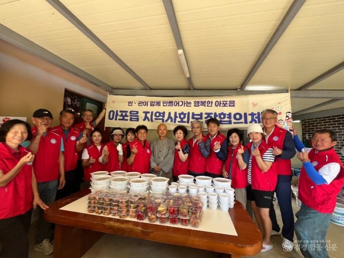 아포읍 지역사회보장협의체 복날 맞아 보양식 전달-아포읍(사진1).jpg