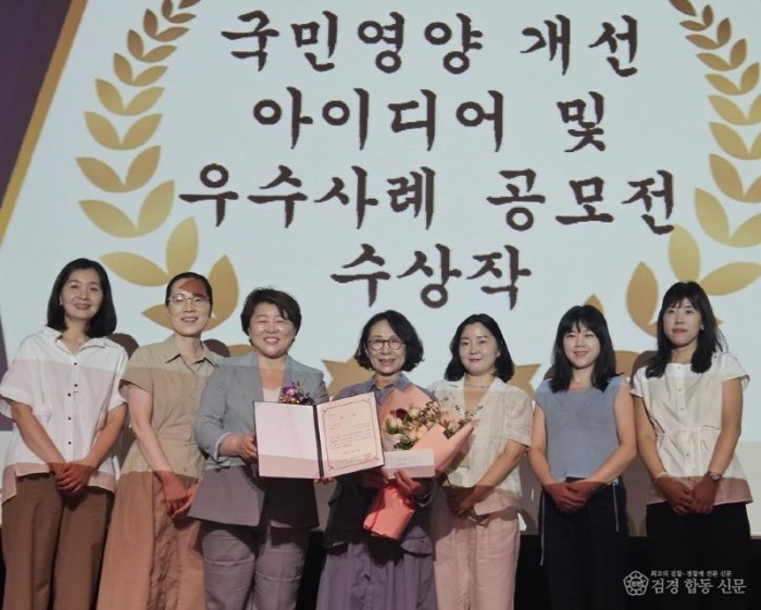 [상주시 보건위생과]급식관리지원센터 우수상.jpg