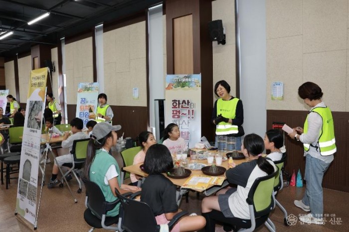 03의성군제공 의성국가지질공원 지질과학축전1.JPG