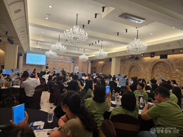 3.경북교육청, 특수교육지원센터 전문 인력 역량 강화 연수 개최!(슬기로운 센터 생활, 특별하고 시원한 센터 여름 이야기)(2025 특수교육지원센터 연수)_01.jpg