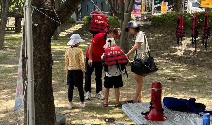 250730-1합천군 정양레포츠 공원 119시민수상구조대(구명조끼 무료대여.jpg