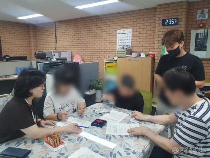 경산시 - 용성면, 