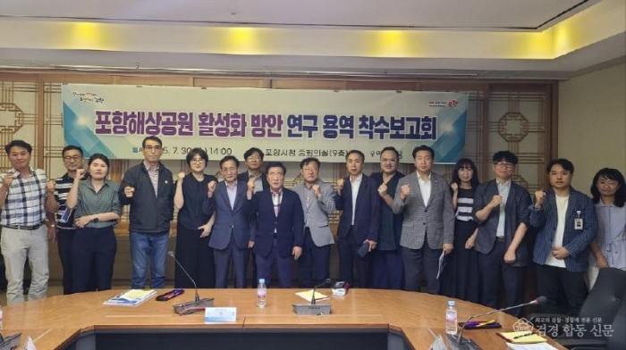 250730 시민이 다시 찾는 바다 위 공원 … 포항시, 해상공원 재도약 본격화 2.jpg