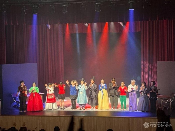 구성면 연극단, 제23회 김천국제가족연극제 시민참여극 부문서 감동 무대 선사-구성면(사진2).jpg