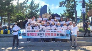 2. 경주시, 피서지 물가안정 민관합동 캠페인 전개.jpg