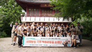 1.경북교육청, 국외 독립운동길 순례단 상하이서 임시정부 발자취 따라 첫 여정 시작!(광복 80주년! 독립의 길에서 미래를 잇다!)_02.jpg