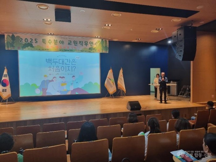 4.경북교육청, 기후 위기 대응 탄소중립 교원 직무연수 실시(실천 중심의 환경교육! 교사 역량이 탄소중립 길을 열다)_01.jpg