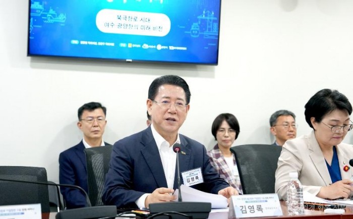 여수·광양항 북극항로 거점항만 구축 정책 세미나 개최3.jpg