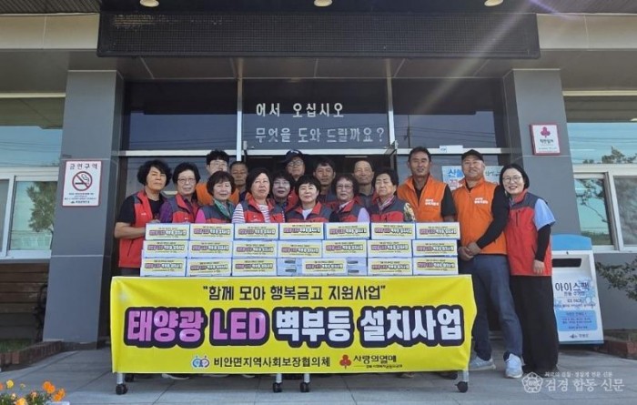 04의성군제공 LED 벽부등1.jpg