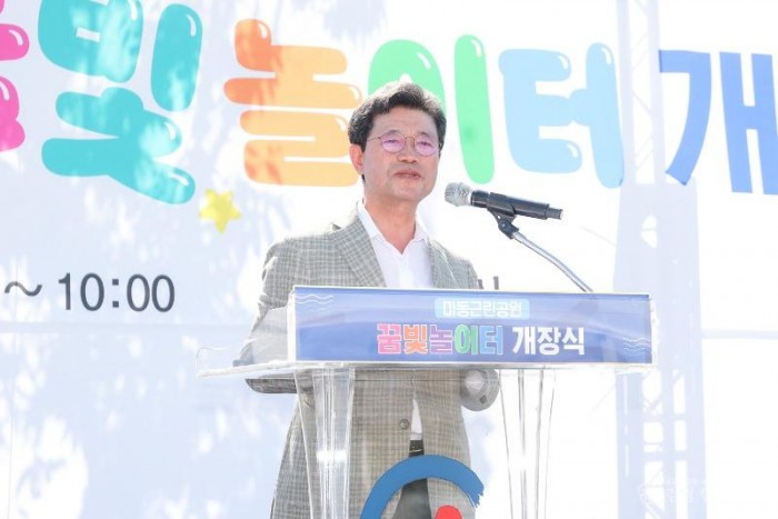 2-1. 광양시, ‘마동근린공원 꿈빛놀이터’ 8월 1일 성공적으로 개장 - 공원과(정인화 시장).jpg