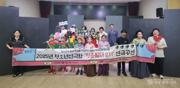 ‘우리들만의 또 다른 이야기’로 관객들에게 감동 선사-가족행복과(사진1).jpg