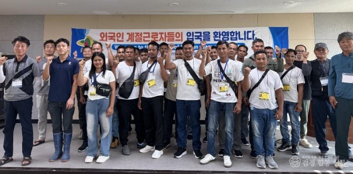 04의성군제공 단체입국 마무리).jpg