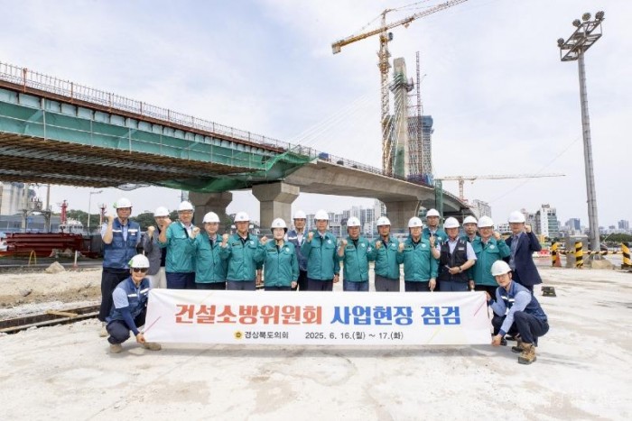 건설소방위원회_1 (1).jpg