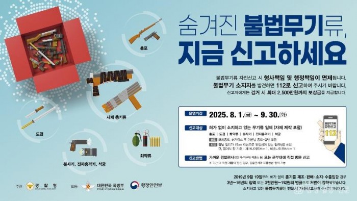 가로형 수정(문구수정).jpg