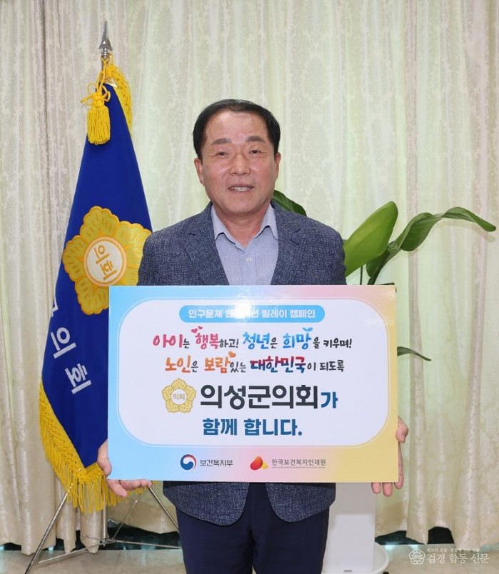 인구문제 인식개선 릴레이 캠페인_0007.JPG