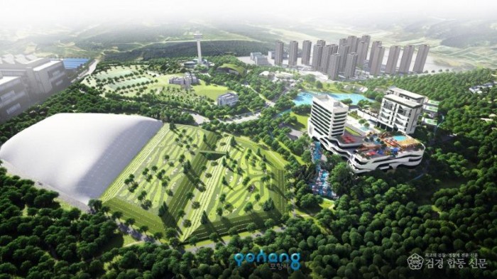 250805 포항에코빌리지 입지 공모 … 30년간 최대 960억 규모 주민지원 혜택.jpg