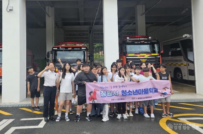 250807-3청소년 현장직업체험 소방서 견학.jpg