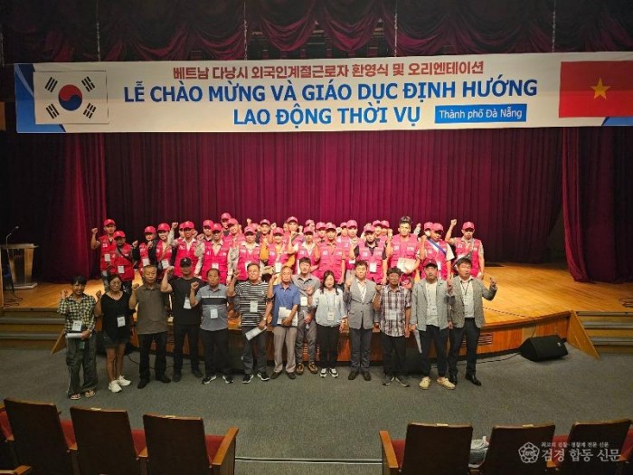 4-2 사진(영양군, 외국인 계절근로자 249명 입국).jpg